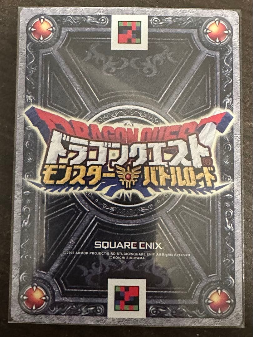 光の玉　ロトSP【排出率:約800分の1】