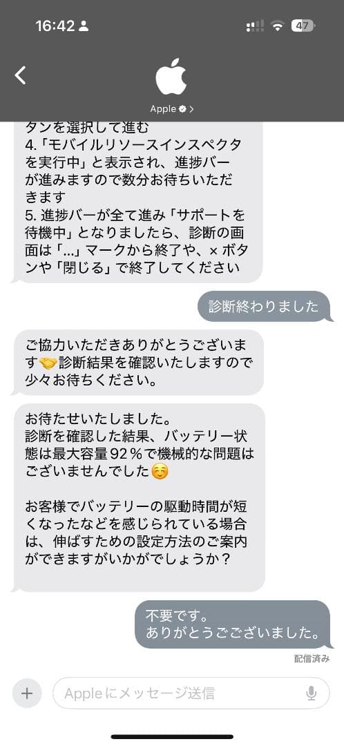 iPad mini 第6世代 Wi-Fi 256GB 2021年モデル 美品