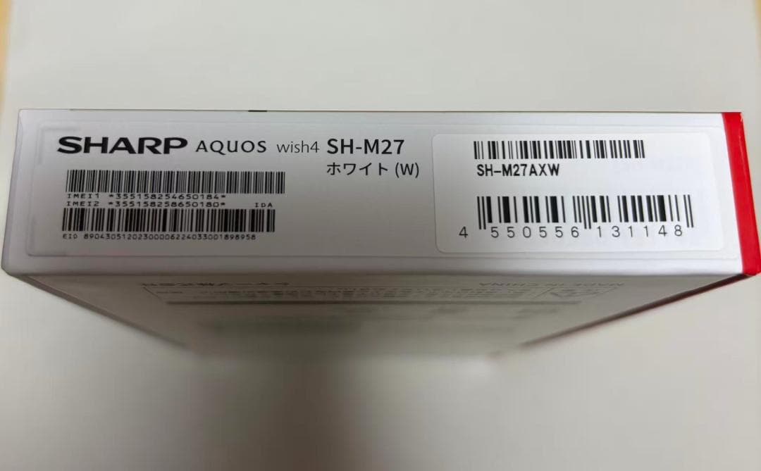 SHARP AQUOS wish4 本体 ホワイト　新品未開封