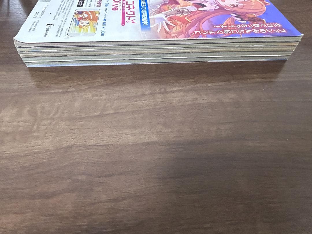 週刊少年ジャンプ チェンソーマン1話掲載号