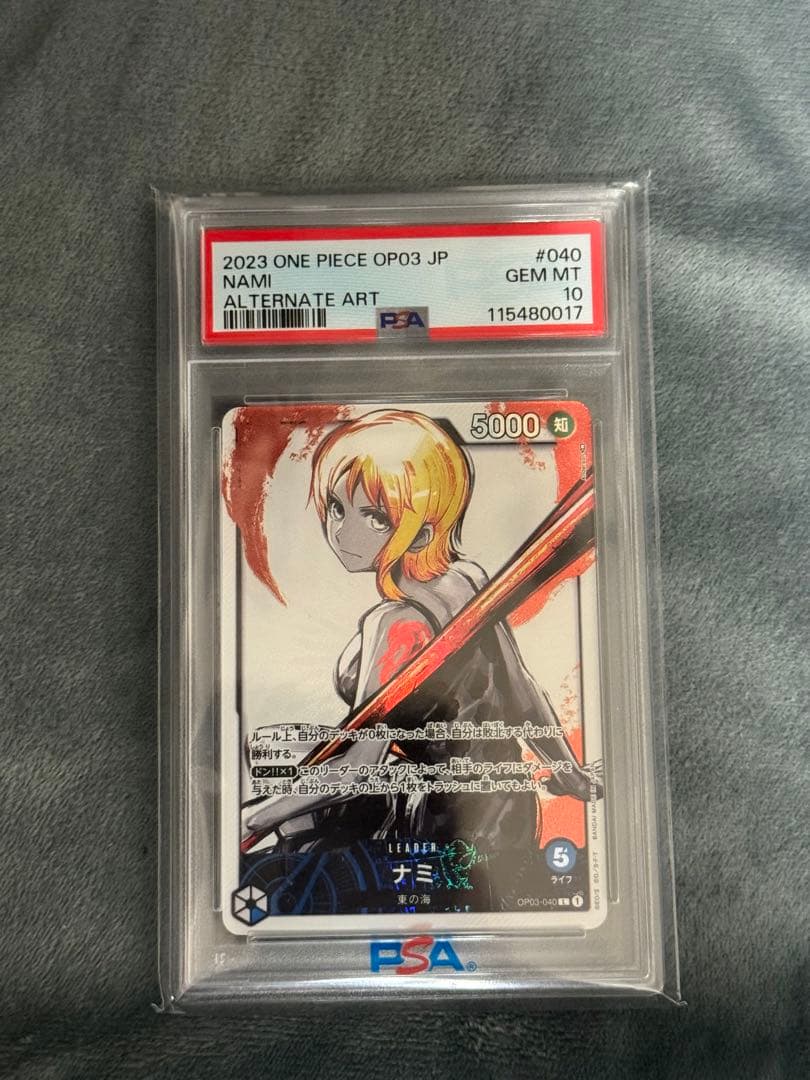 ナミ L リーダーパラレル　psa10