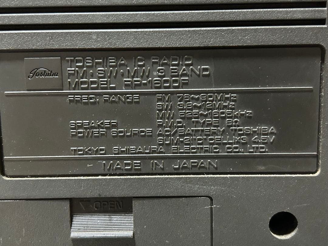 TOSHIBA TRY X1600 アナログラジオ 元箱付き