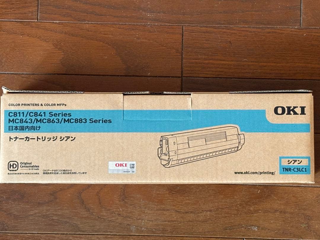 ［新品］OKI C811/C841 シリーズ トナーカートリッジ3本