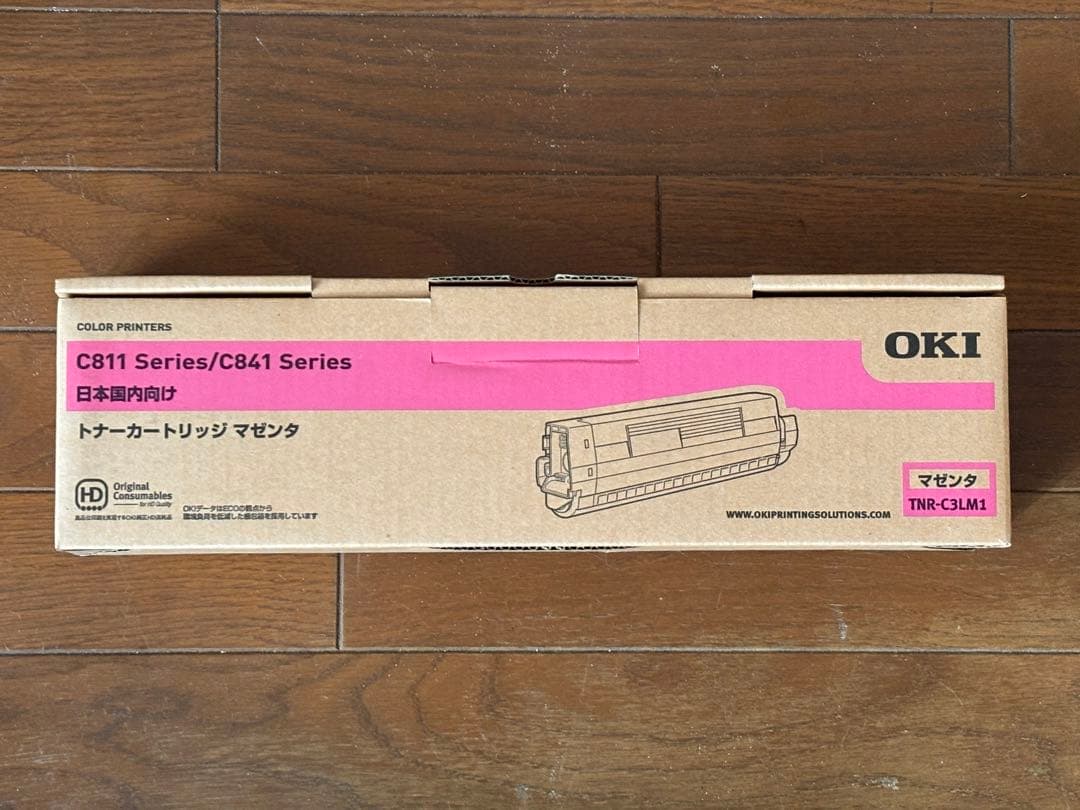 ［新品］OKI C811/C841 シリーズ トナーカートリッジ3本