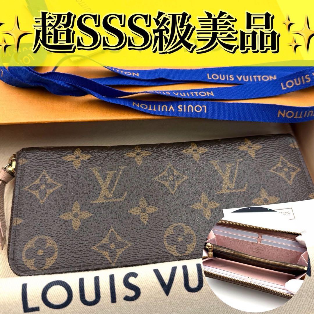 ルイヴィトン ポルトフォイユ クレマンス ローズバレリーヌ ラウンドファスナー