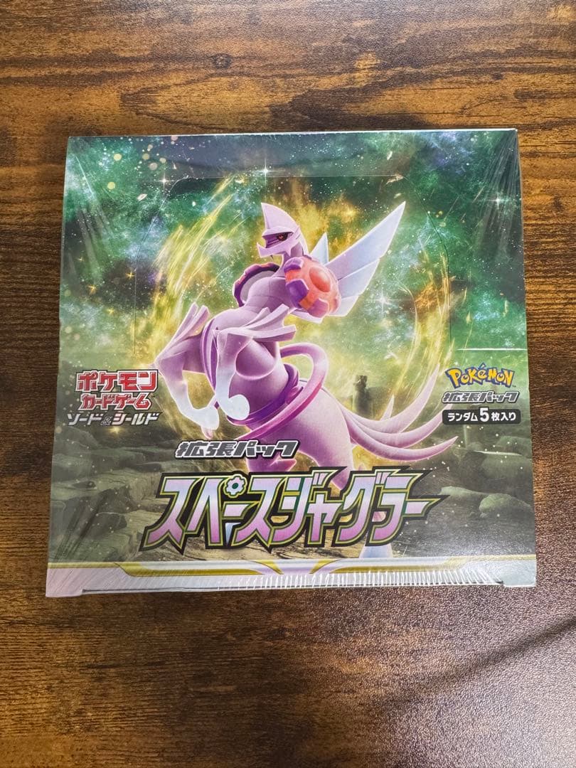 20時までセール‼️ポケモンカードゲーム スペースジャグラー おまけパック×5付き