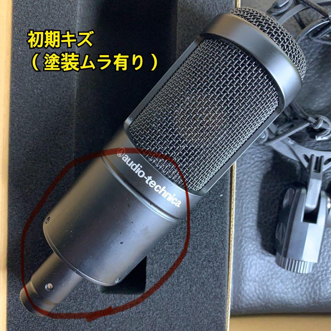 AG03 MK2 & AT2035 配信機材セット