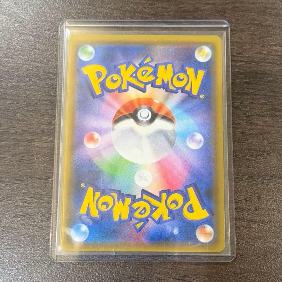 ミュウツー&ミュウGX HR SM11 108/094 ポケカ