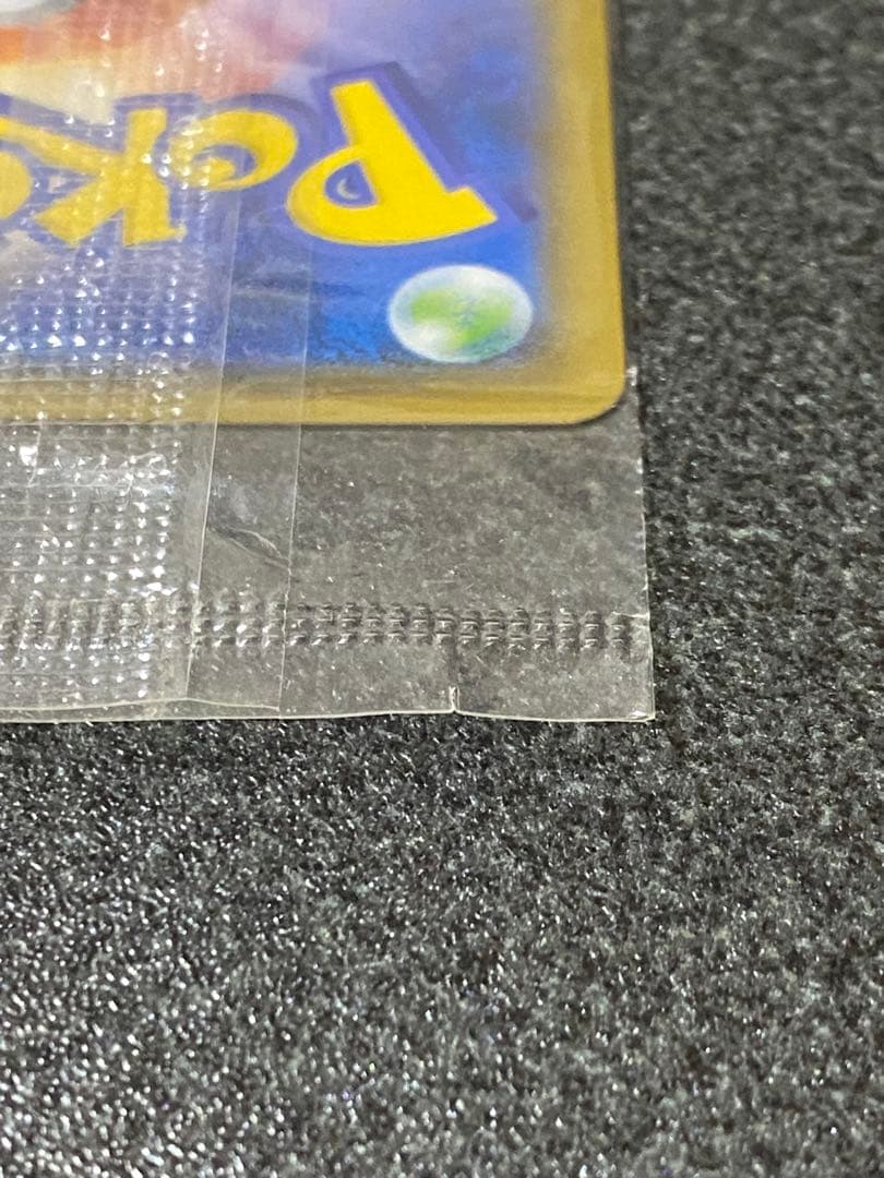 ポケモンカード　ピカチュウ　プロモ　イオン　未開封　307/SM-P