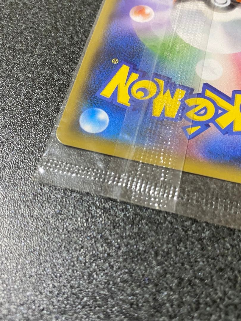 ポケモンカード　ピカチュウ　プロモ　イオン　未開封　307/SM-P