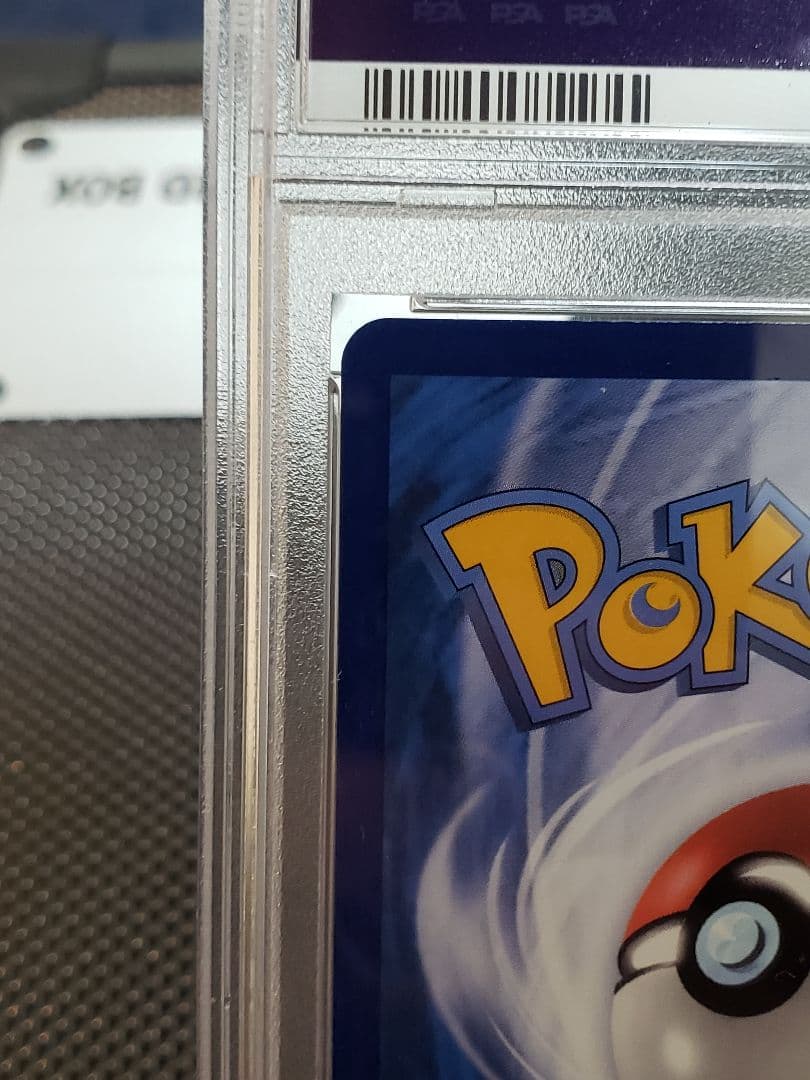 【本日限定　特価】アセロラ　エクストラバトル　SR　【 PSA10】 台湾