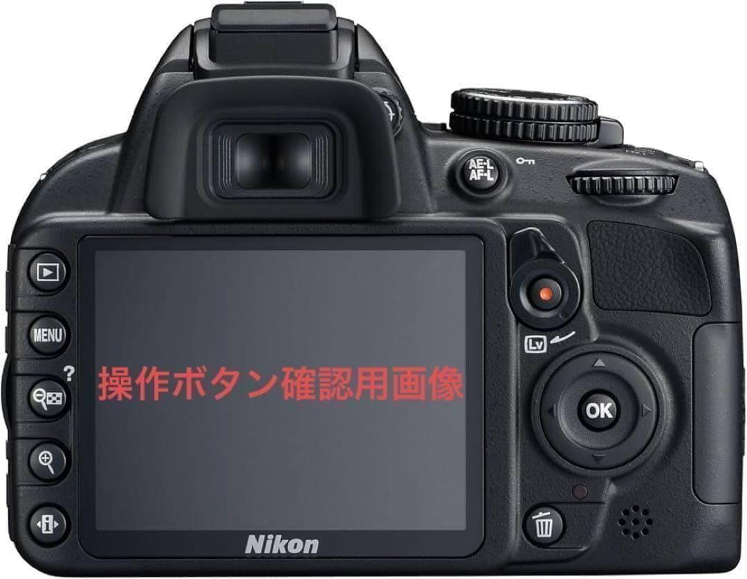 大特価❤️Nikon ニコン D3100 レンズセット 一眼レフ 手ブレ補正機能