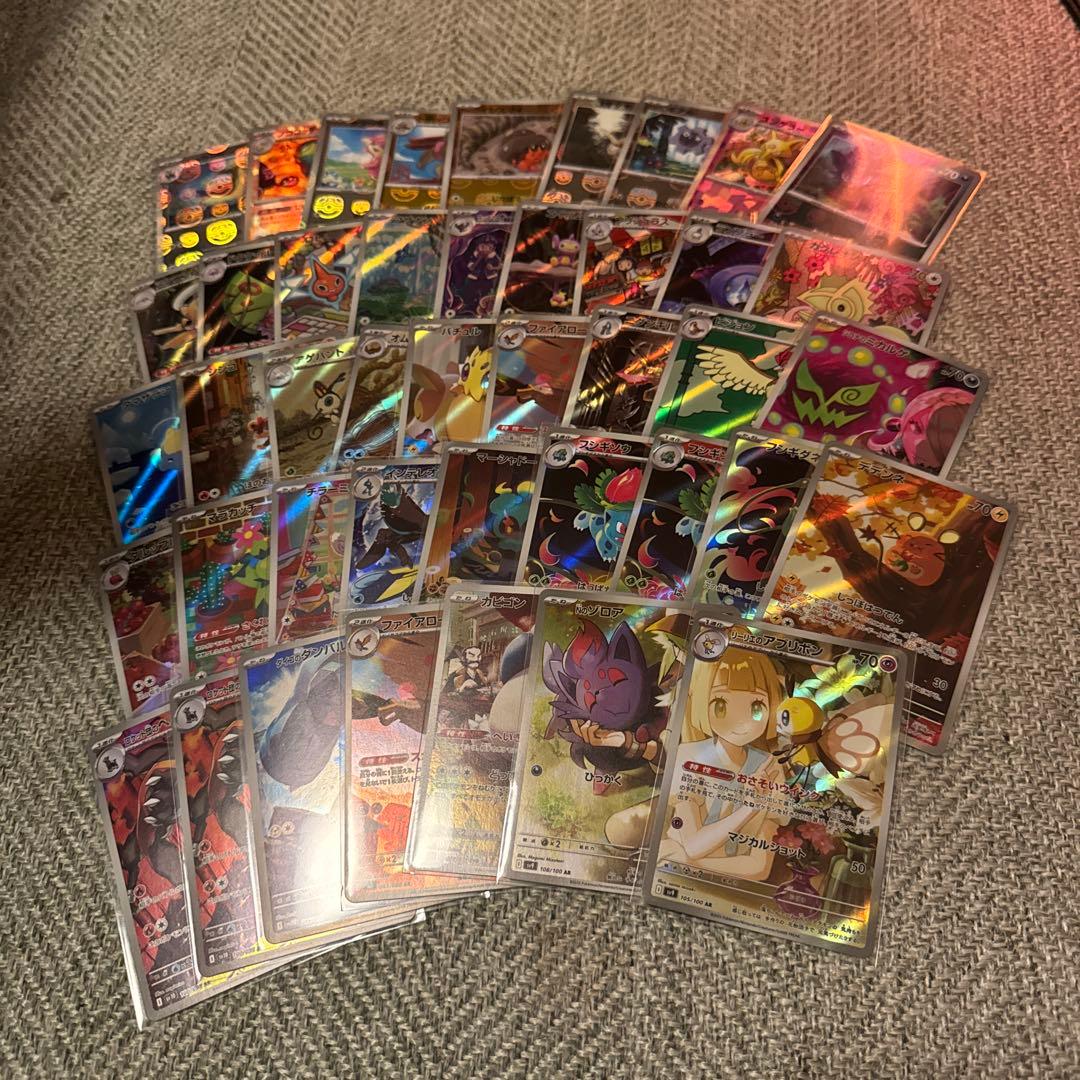 ポケモンカード arまとめ売り
