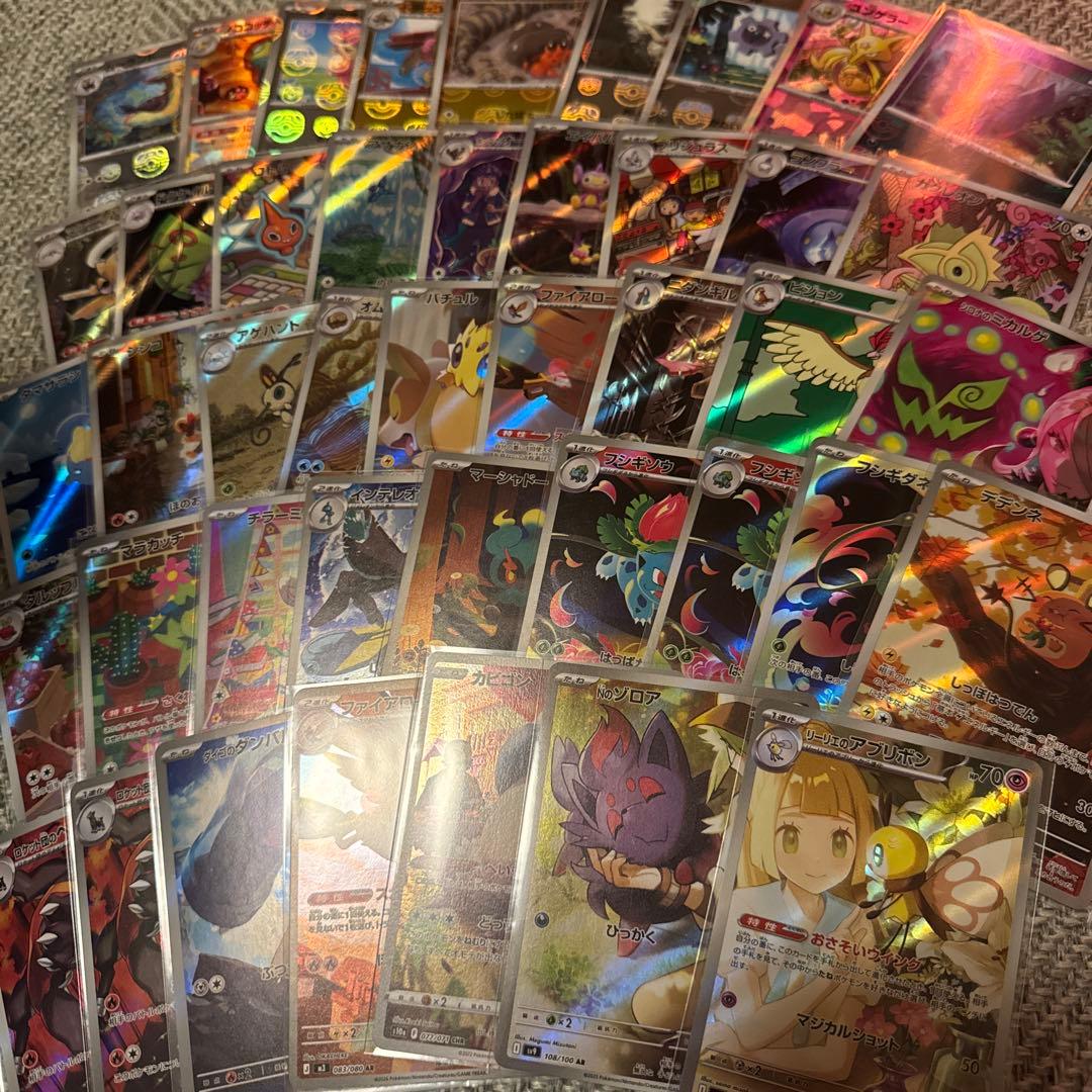 ポケモンカード arまとめ売り