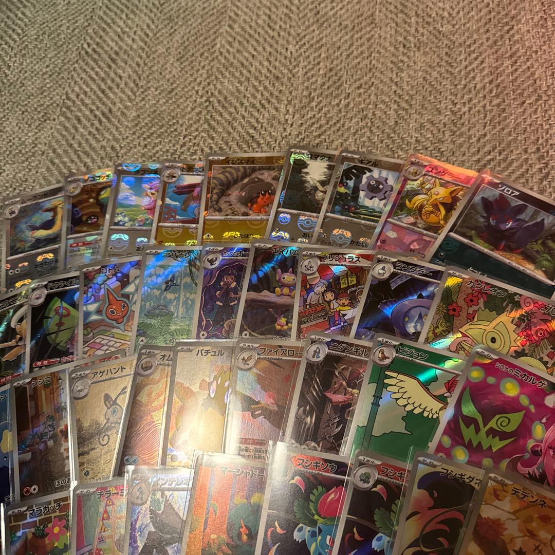 ポケモンカード arまとめ売り