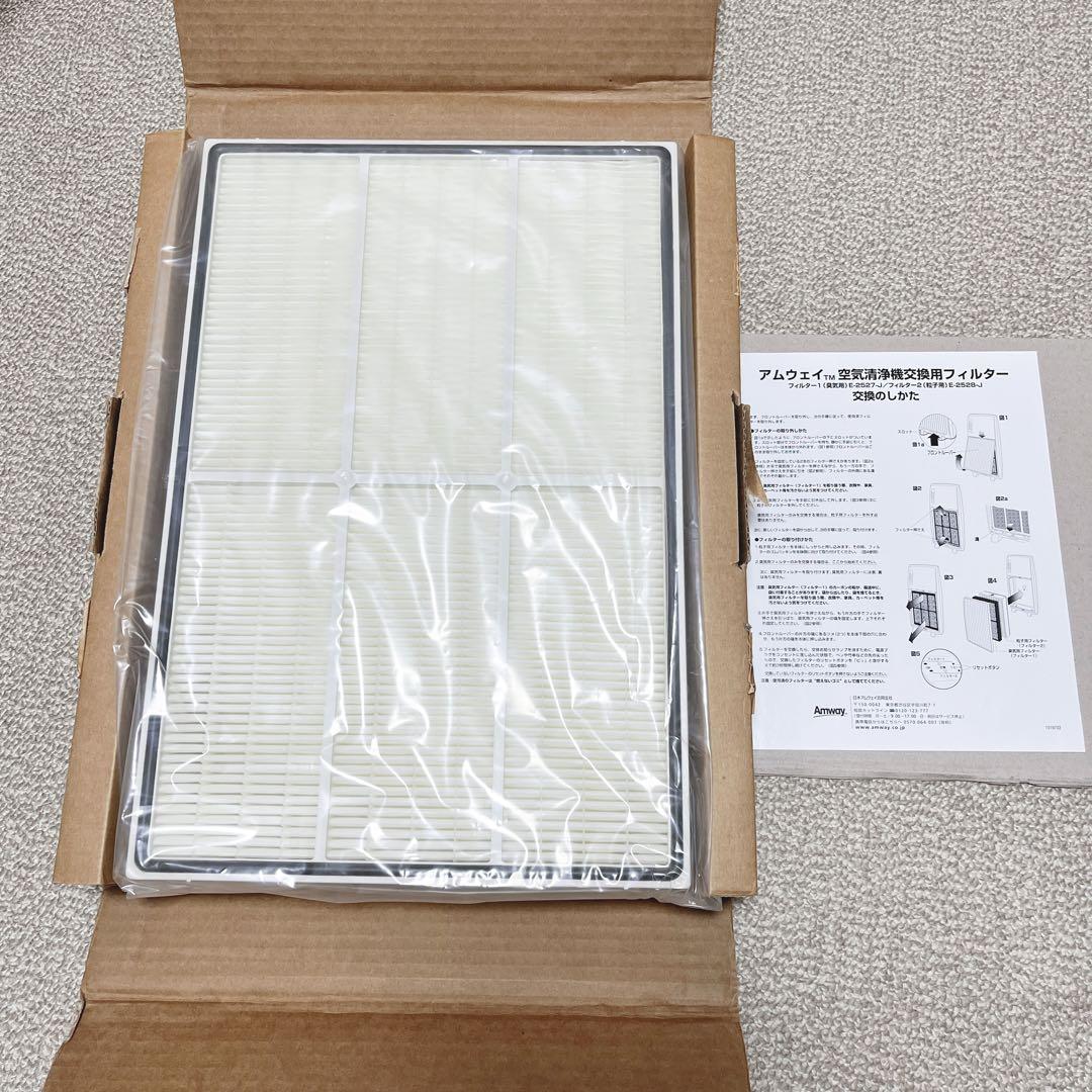 Amway 旧型 空気清浄機用 フィルターE-2527-J／E-2528-J