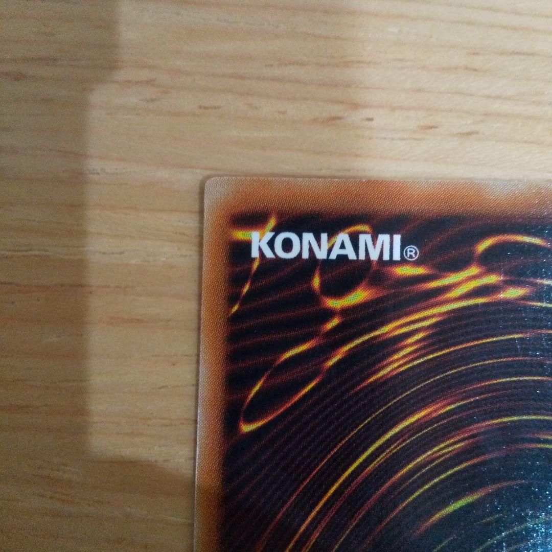 遊戯王 エラーカード 超希少品 マジックシリンダー ネームエラー 激レア