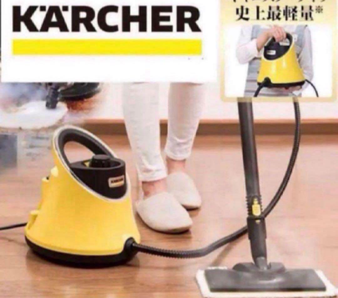 2108❣️ ケルヒャー　スチームクリーナー　SC　JTK　20