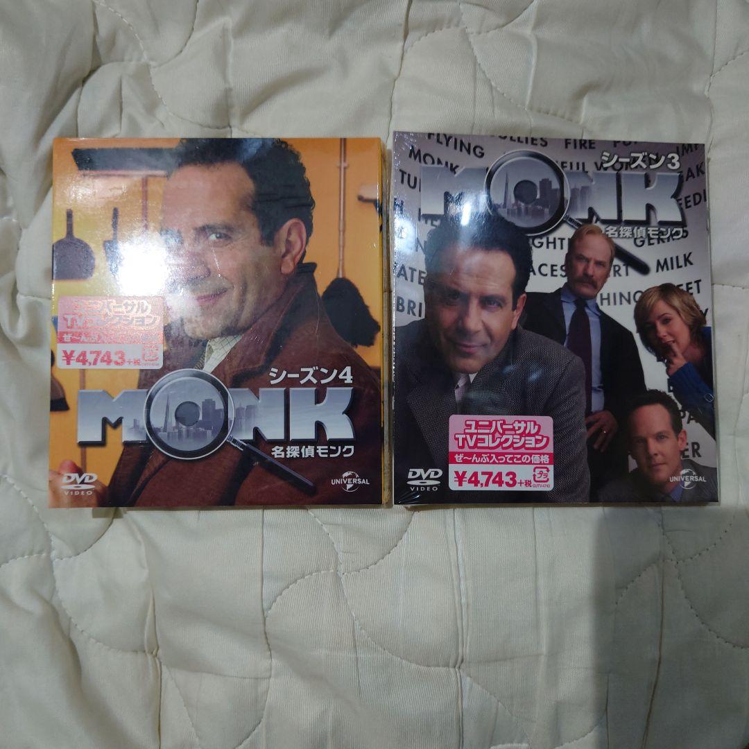 MONK 名探偵モンク　DVD シーズン1-8 セット未開封