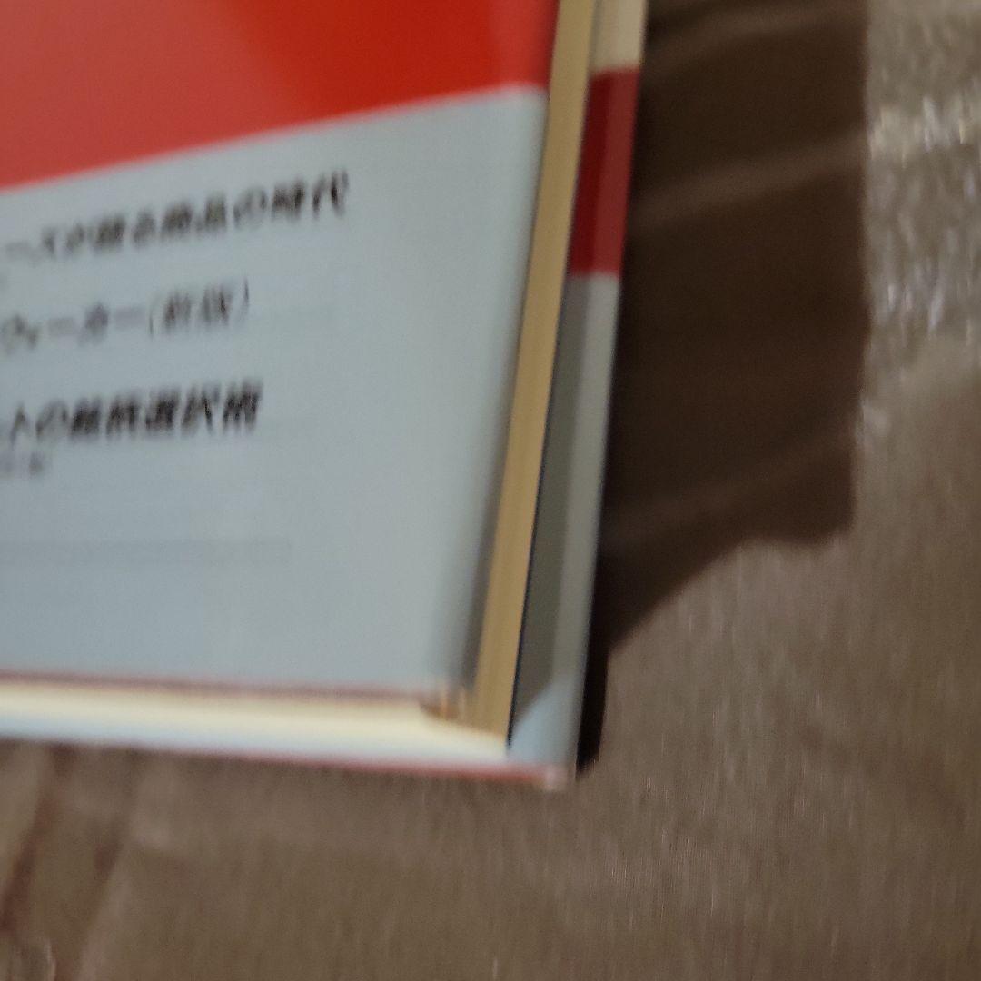 値下げ！美品☆全米No.1投資指南役 ジム・クレイマーの株式投資大作戦