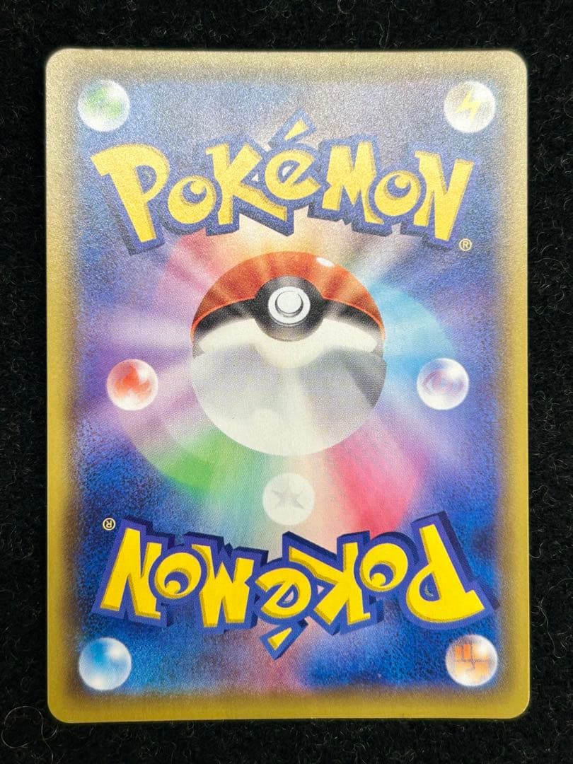 ミュウVMAX SA フュージョンアーツ クロスフュージョン ダイミラクル