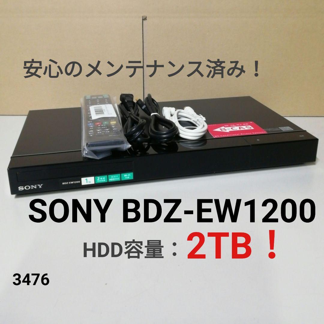 SONY BDZ-EW1200　2TB/W録画/外付けHDD対応/Wi-Fi内蔵