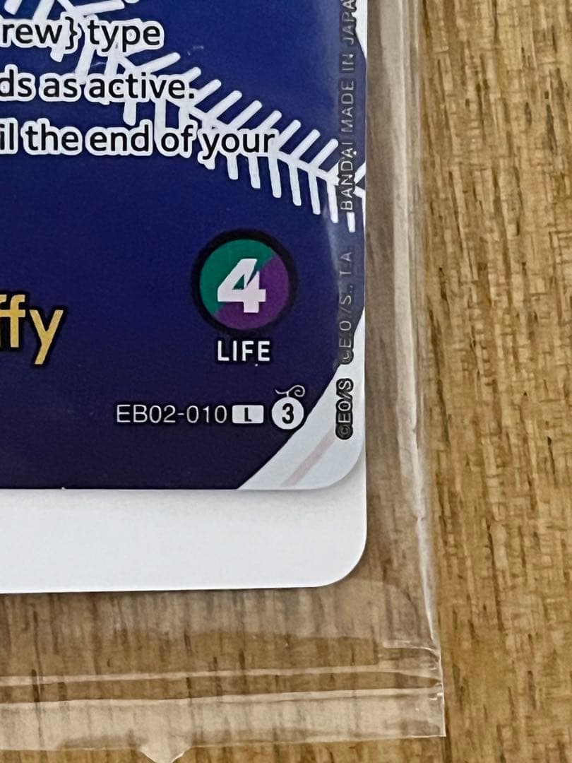 【未開封】ドジャース ルフィ 大谷翔平 ワンピース カード