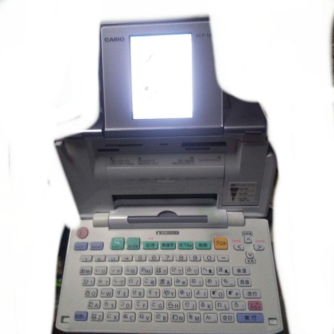 プリン写ル CASIO デジタル写真年賀状印刷プリントシール印刷機 インク付