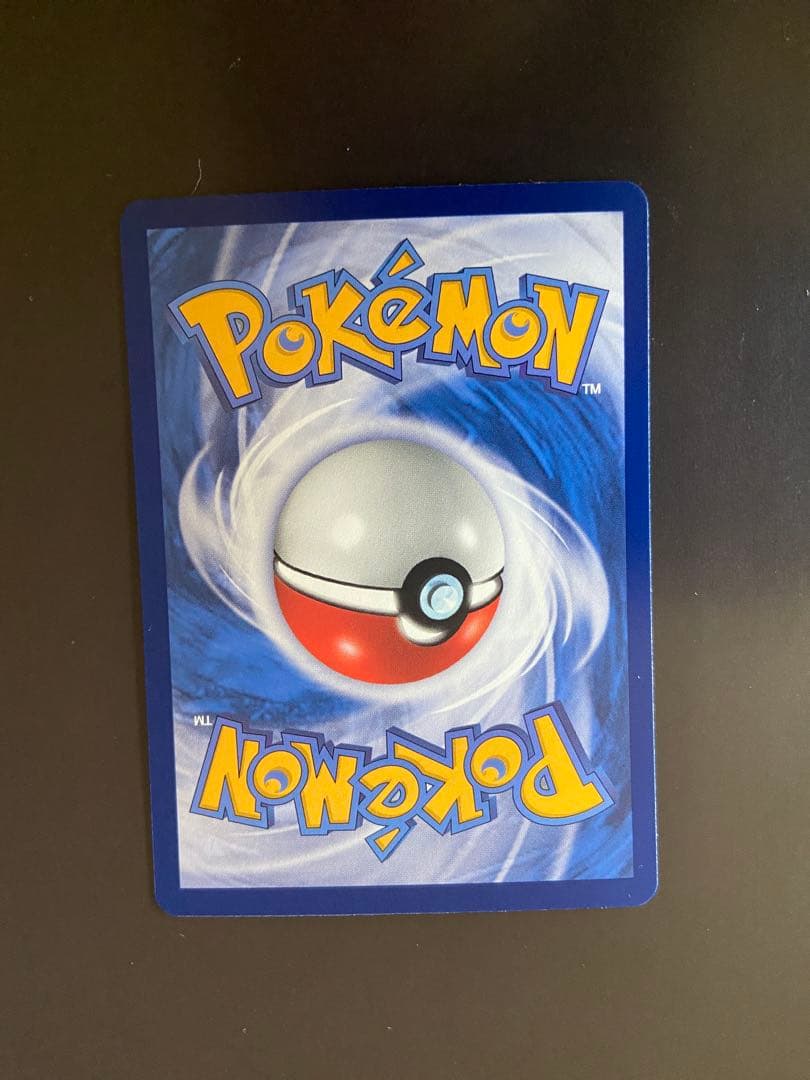 ポケモンカード サーナイトex sv1S 101/078 SAR台湾語版