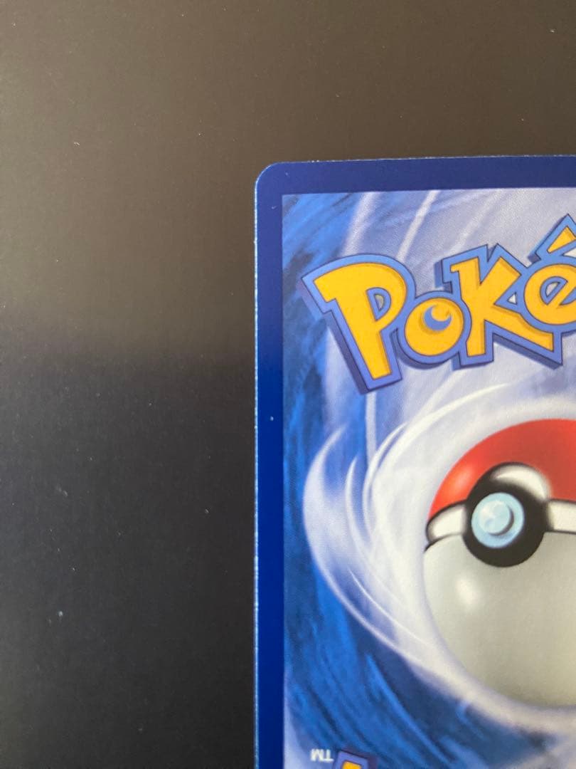 ポケモンカード サーナイトex sv1S 101/078 SAR台湾語版