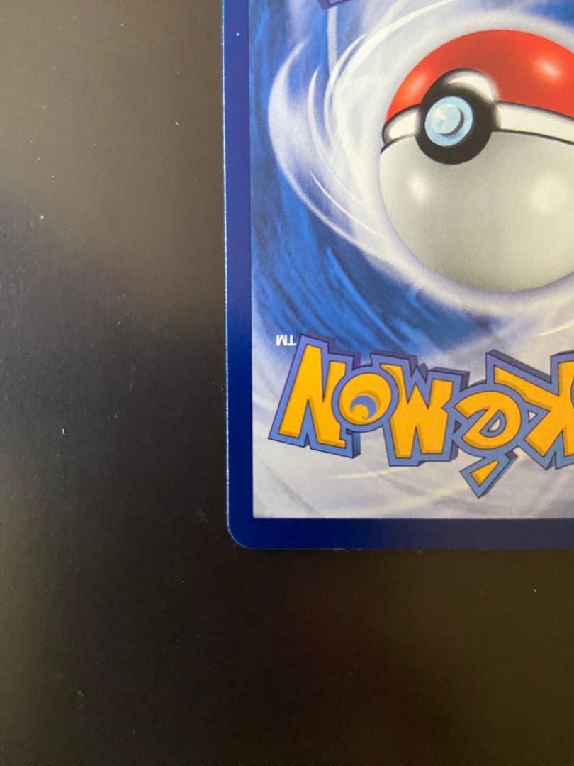 ポケモンカード サーナイトex sv1S 101/078 SAR台湾語版