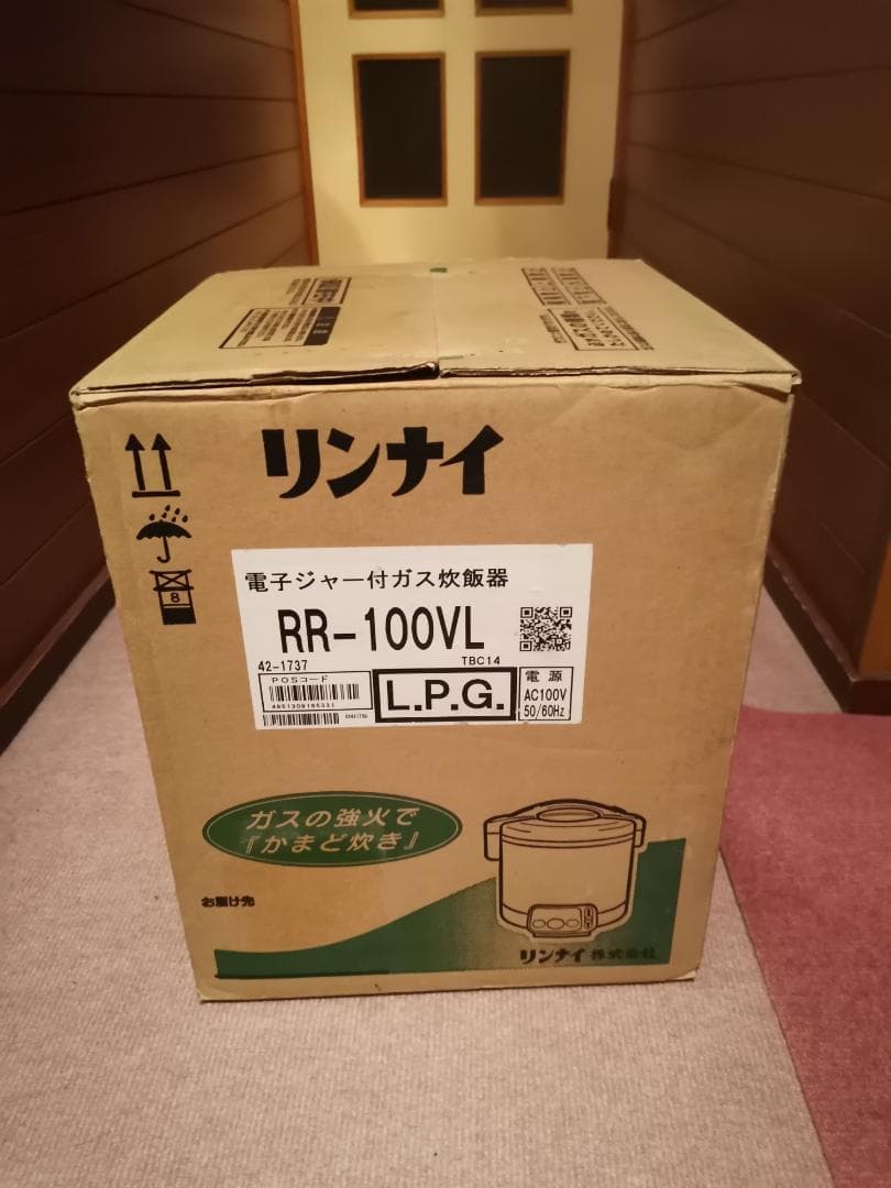 新品未使用 リンナイ RR-100VL LPガス ガス炊飯器 1升（2〜11合）