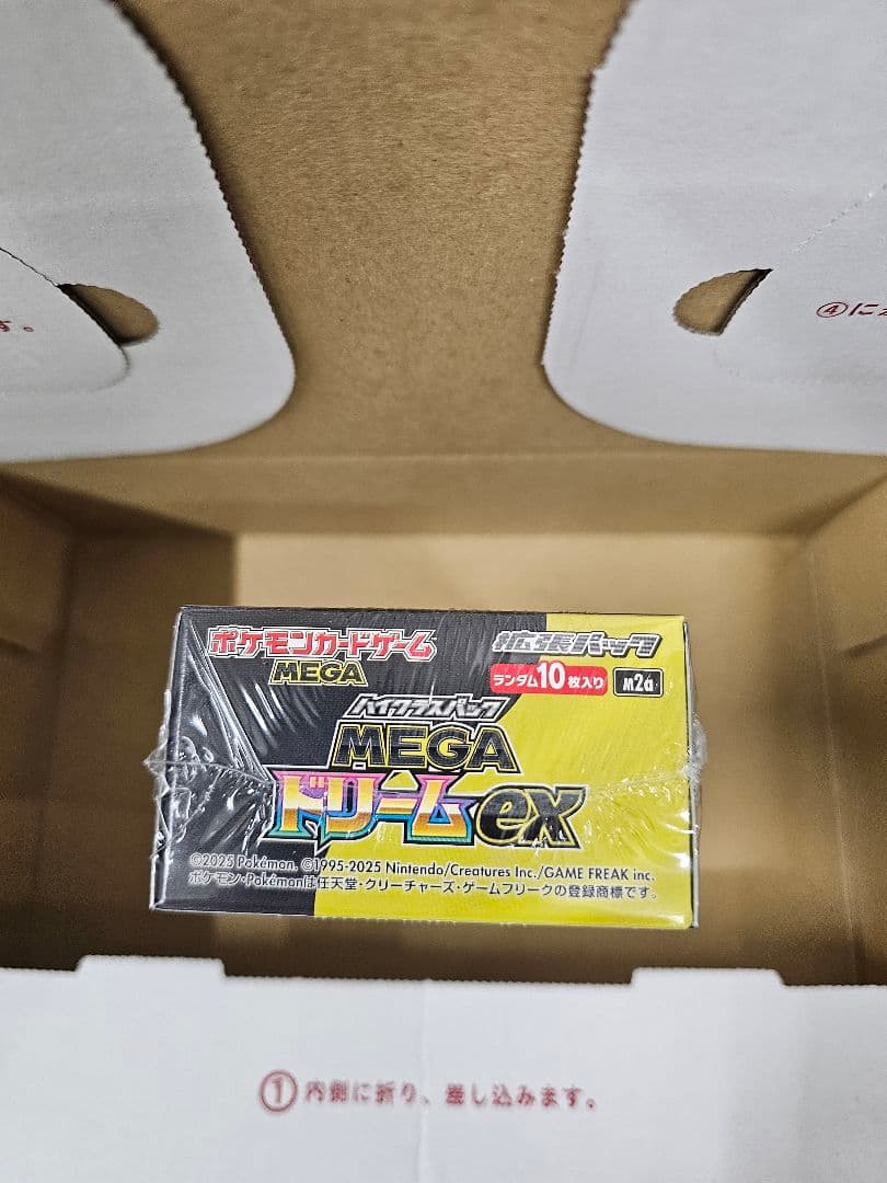 ポケモンカード MEGA ドリームEX シュリンクつき