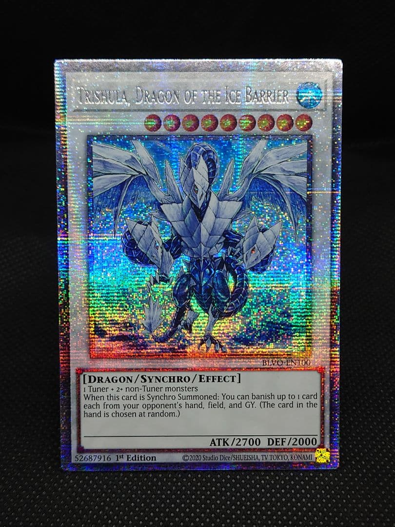 遊戯王　トリシューラ　スターライトレア　英語版