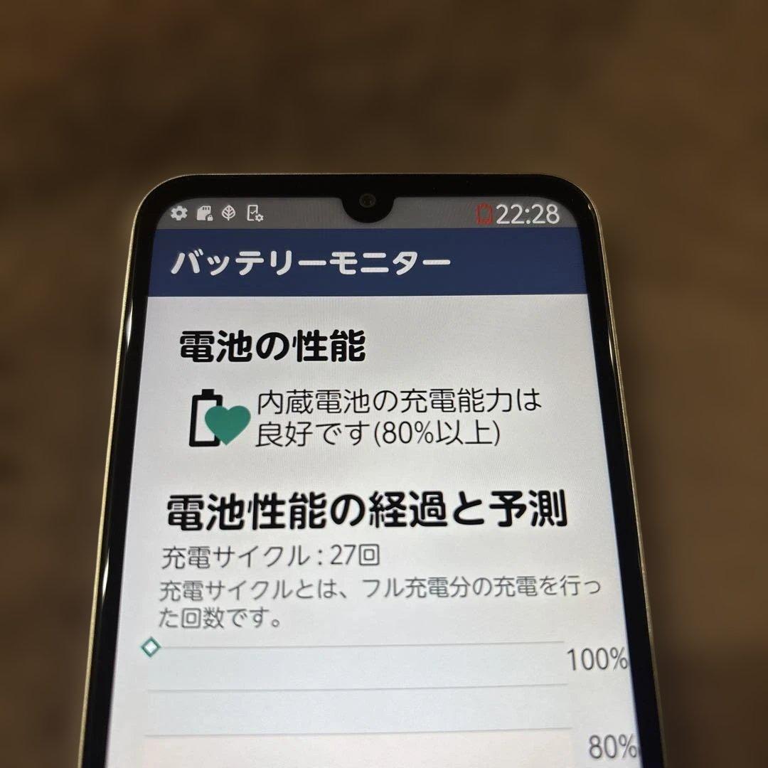 docomo らくらくスマートフォン Lite MR01 ゴールド