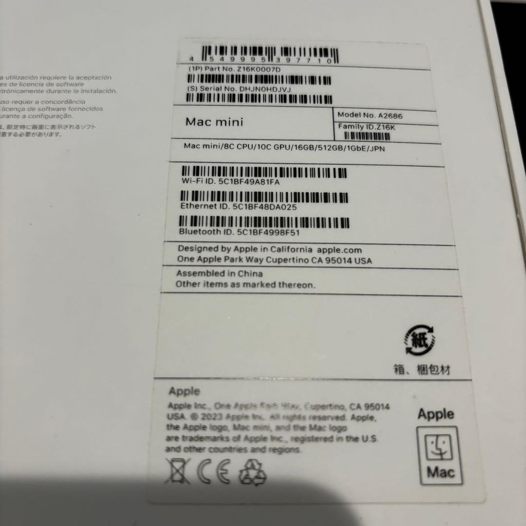 Macデスクトップ M2 Mac mini 16GB 512GB