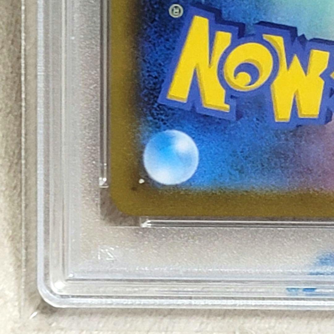 PSA10 ミミッキュVMAX CSR 234/184 ポケモンカード