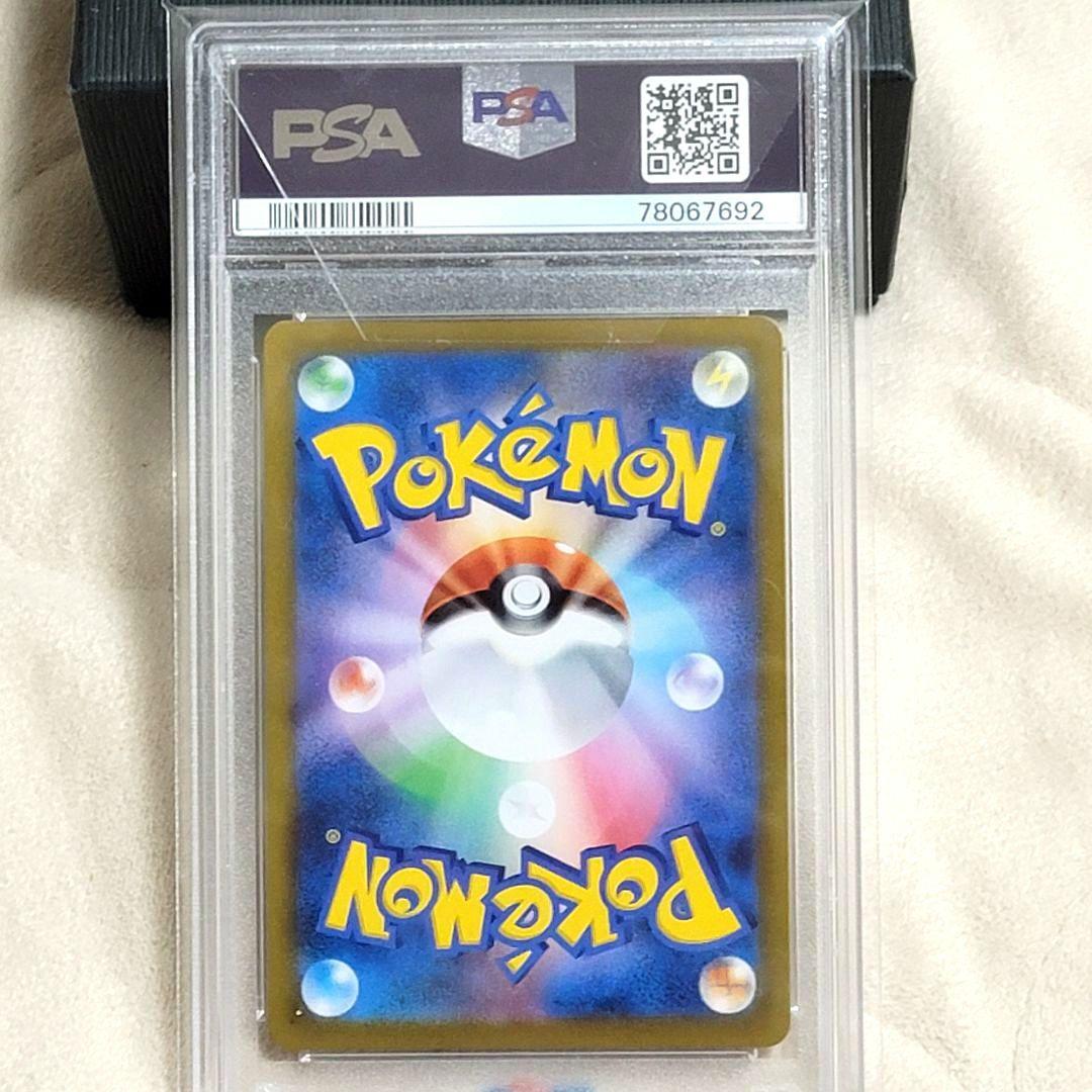 PSA10 ミミッキュVMAX CSR 234/184 ポケモンカード