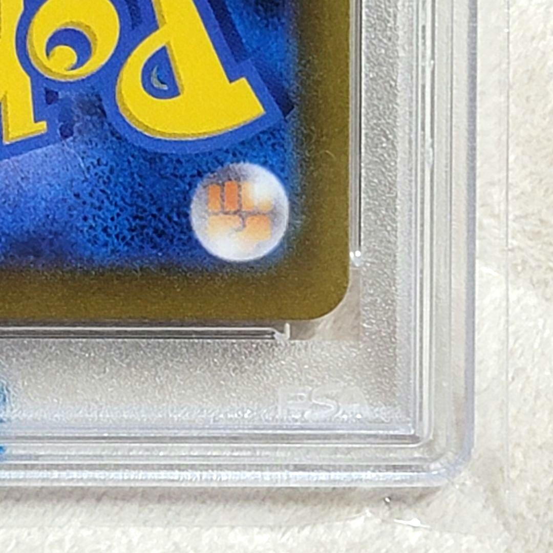 PSA10 ミミッキュVMAX CSR 234/184 ポケモンカード