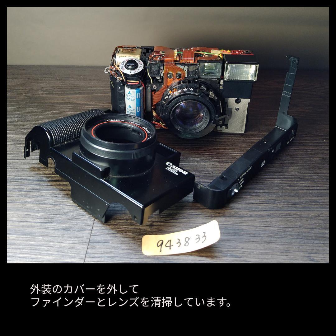 分解清掃・動作確認済！ Canon AF35ML　オートボーイスーパー 初期保証