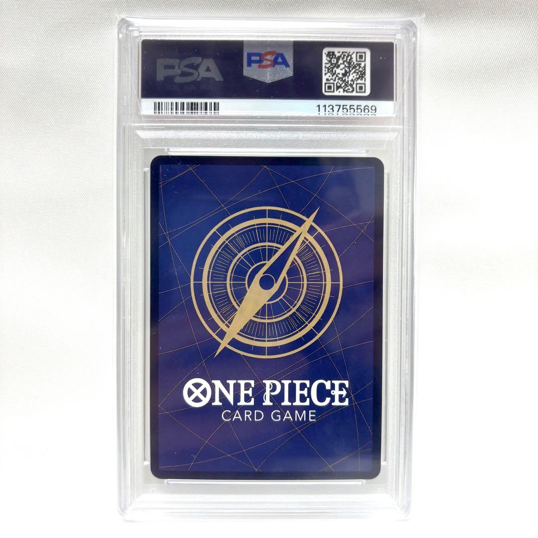 【PSA10】サボ SR スーパーパラレル(コミパラ)OP04-083