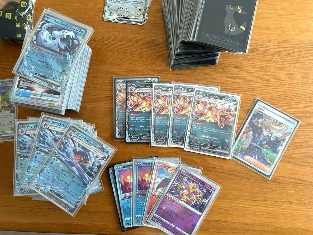 ポケモンカード　SVシリーズ含む　まとめ売り　引退品