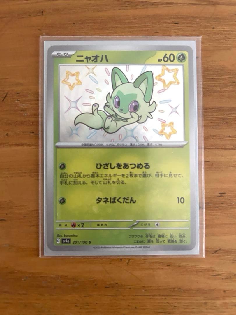 ポケモンカード　SVシリーズ含む　まとめ売り　引退品