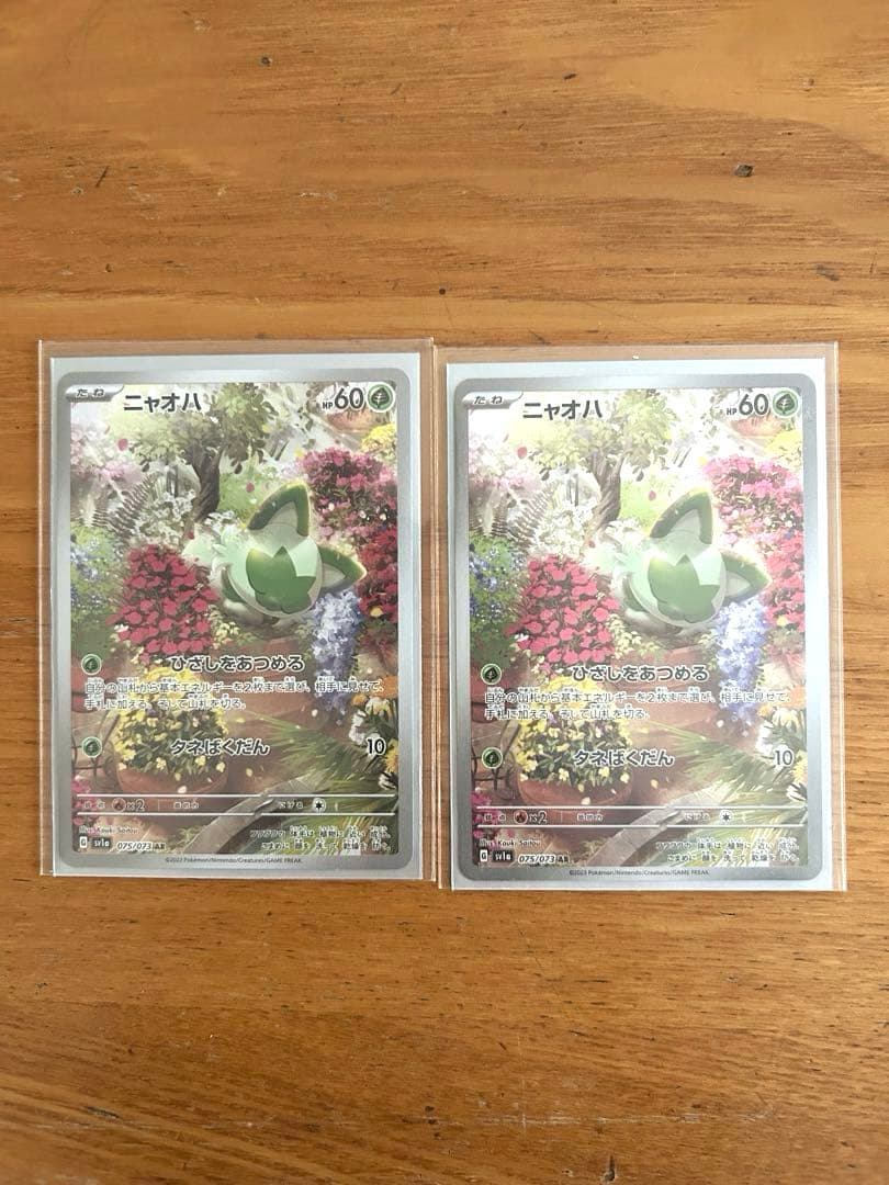 ポケモンカード　SVシリーズ含む　まとめ売り　引退品