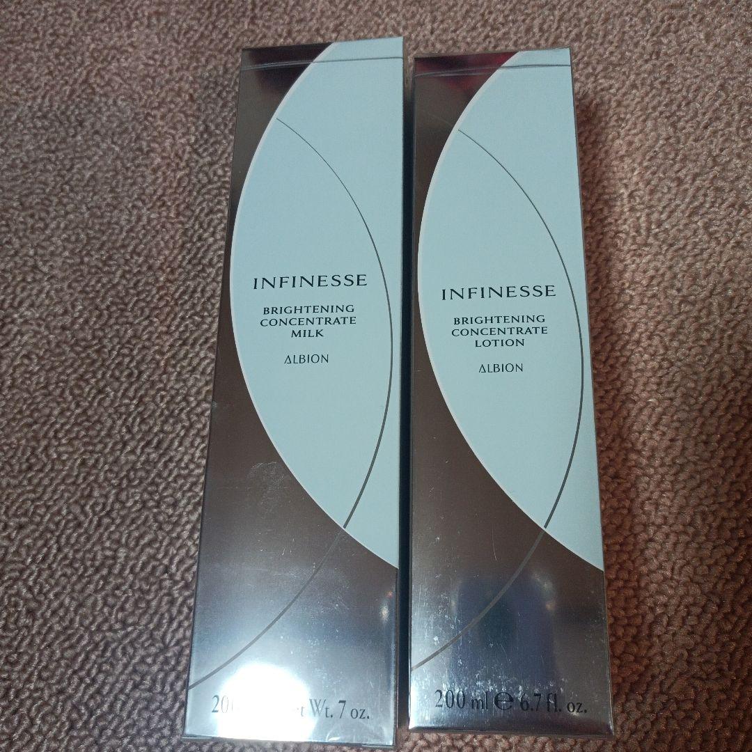 INFINESSE 美白乳液・ローションセット 200ml