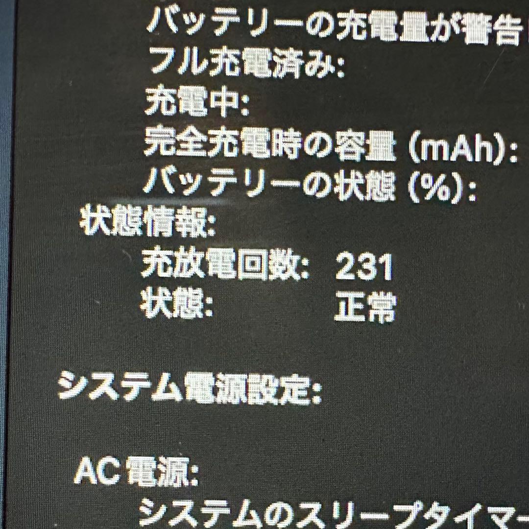 Apple MacBookPro 6コアinteli7 32GB 512GB