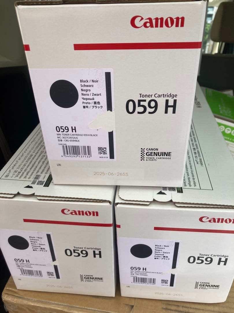 Canon トナーカートリッジ 059H ブラック3本　純正品