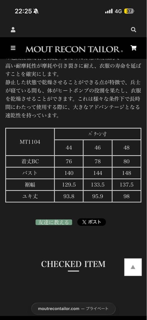 ジャケット・アウター WILD THINGS X MOUT HIGH LOFT HAPPY SUITS