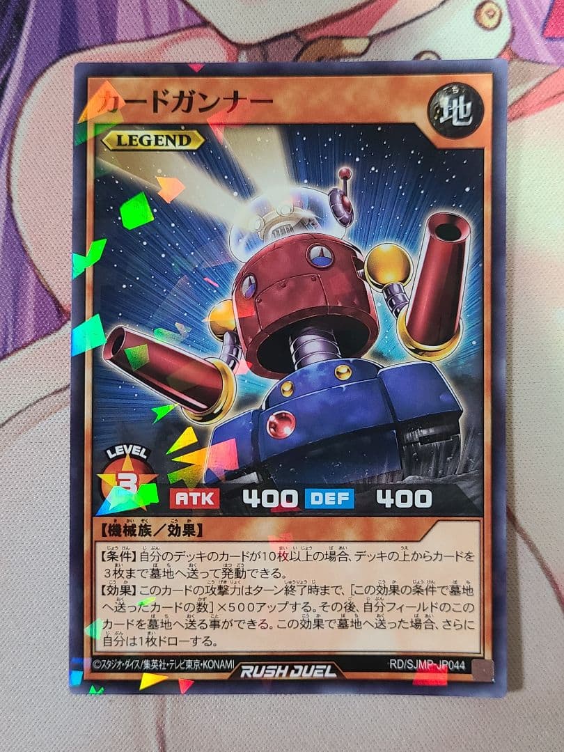 遊戯王ラッシュデュエル　セレブローズ　エクストラ有ガチデッキ