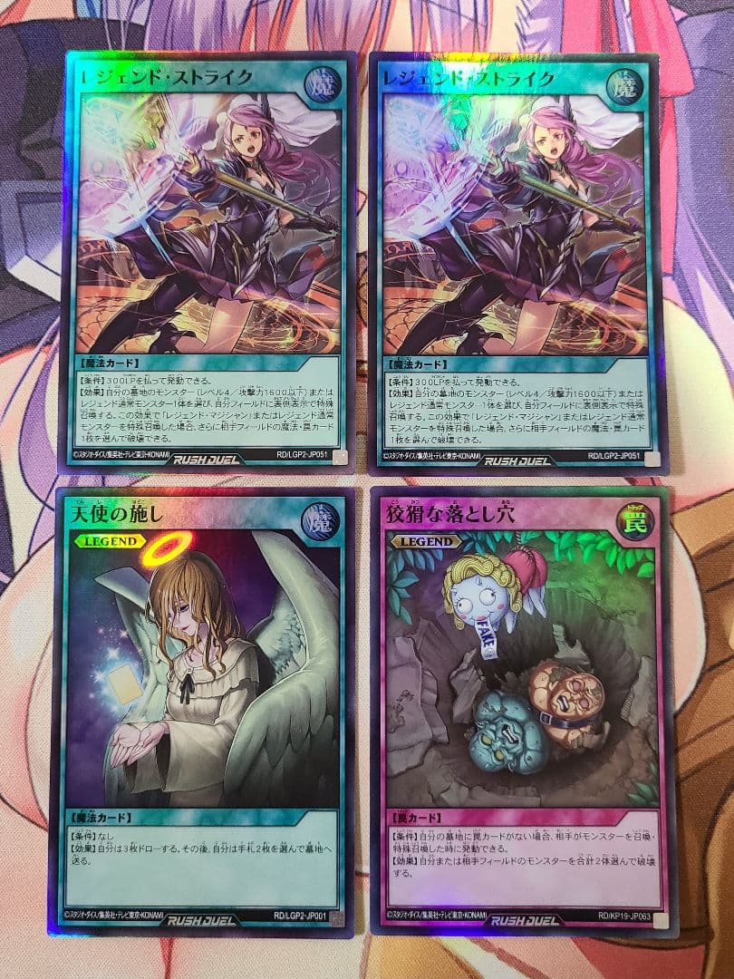 遊戯王ラッシュデュエル　セレブローズ　エクストラ有ガチデッキ